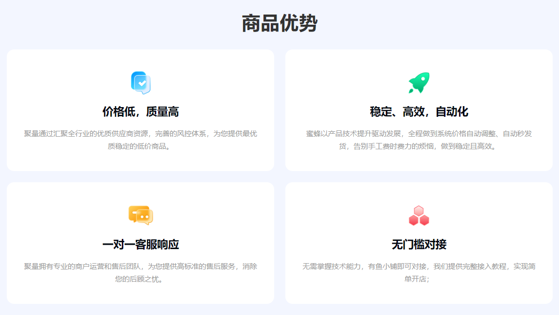 影视会员批发一手货源哪里找？揭秘虚拟物品在线交易系统的实战攻略